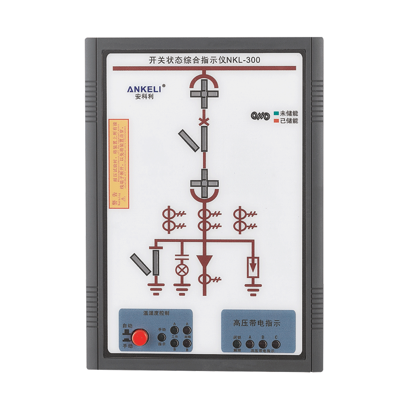 開(kāi)關(guān)狀態(tài)指示儀NKL-300